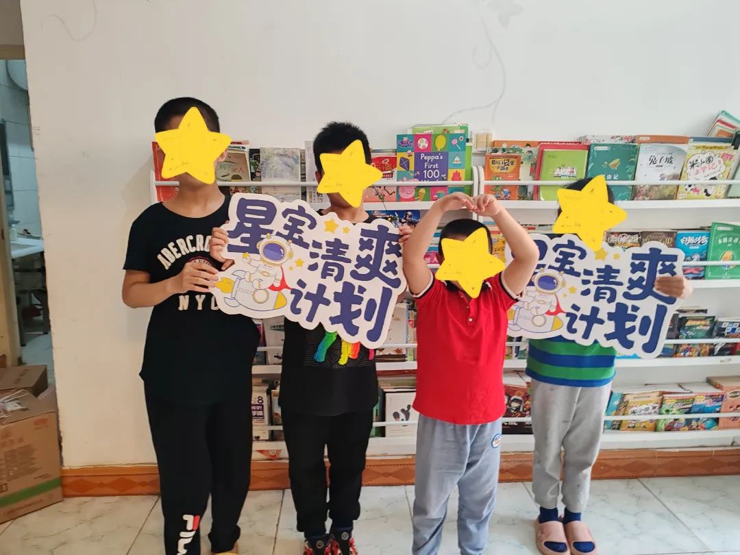 &ldquo;星宝清爽计划&rdquo; &mdash;&mdash;用爱与关怀编织特殊儿童成长羽翼