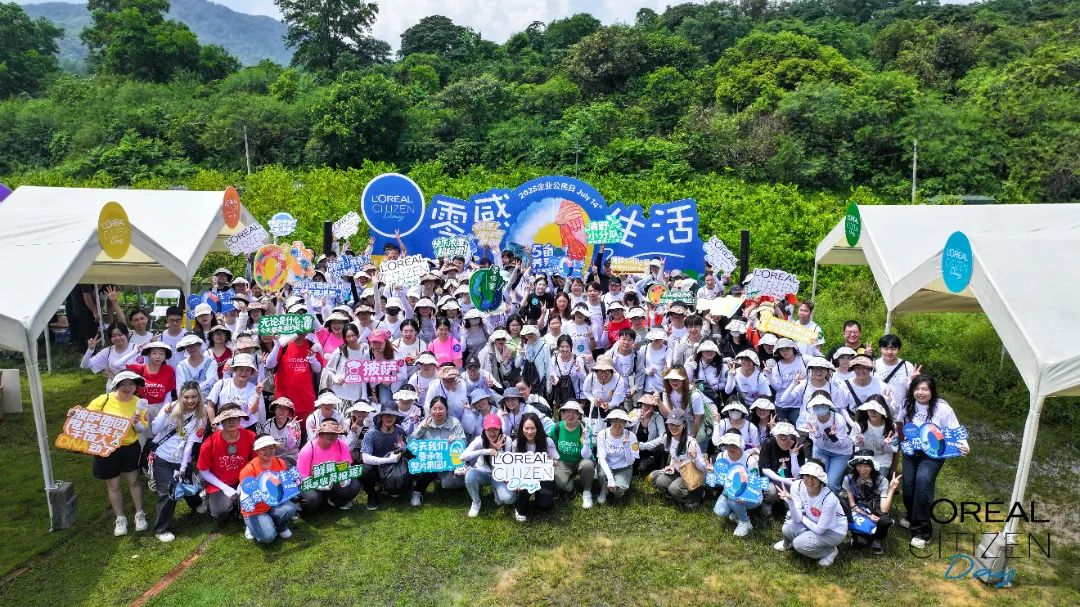 惠及1500人，欧莱雅百库&ldquo;企业公民日&rdquo;用公益践行零感生活！