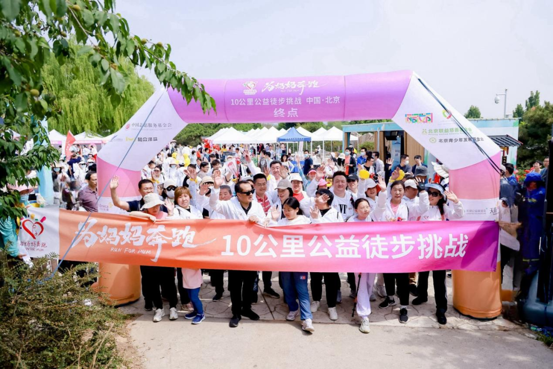 伙伴招募 | 2024年&ldquo;为妈妈奔跑&rdquo;合作伙伴招募        