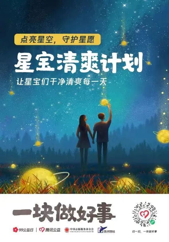 叮！您有一封&ldquo;慢飞天使&rdquo;寄来的求助信～