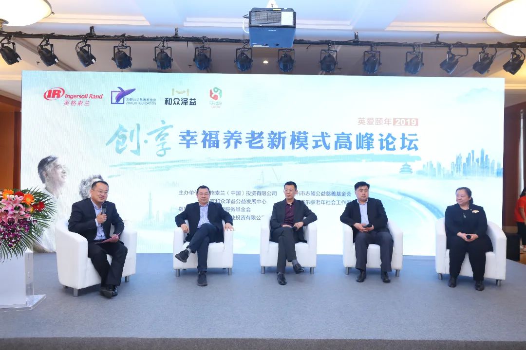 合作方向&mdash;&mdash;赋能社区