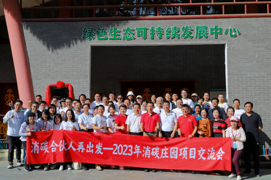 合作方向&mdash;&mdash;乡村振兴