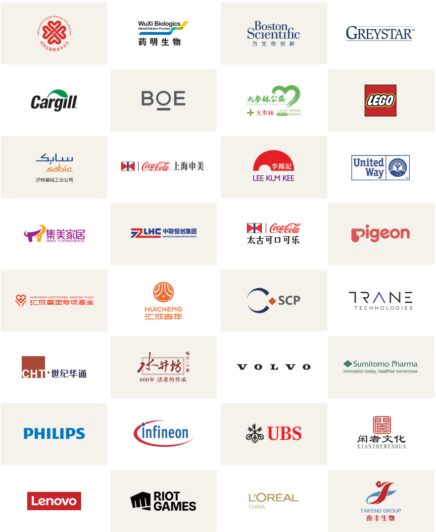 志鲲基金会合作伙伴