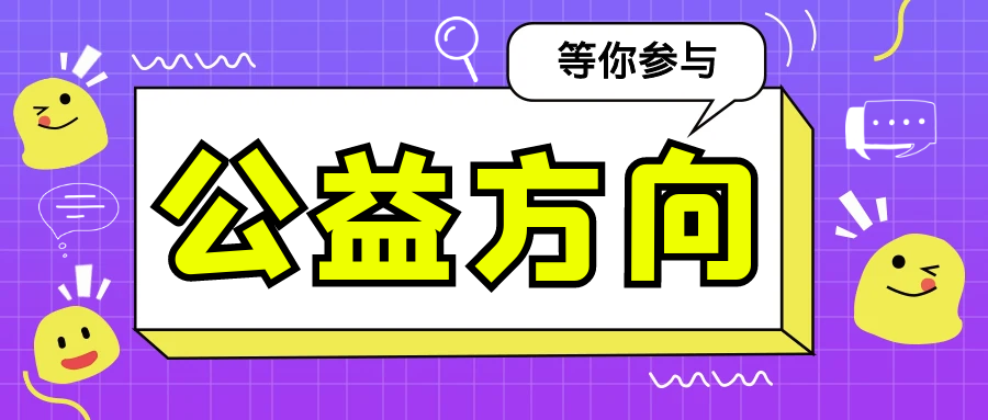 Top 5 planned giving tips for 2024 webinar image