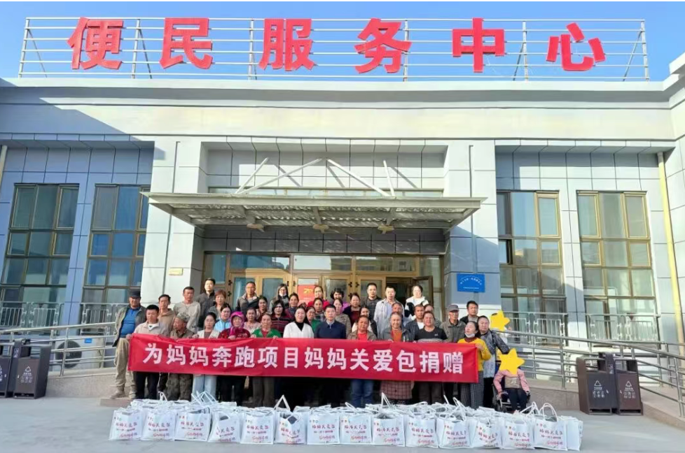 关爱&ldquo;困境妈妈&rdquo;，一封边疆的感谢信见证志鲲基金会的温暖力量！